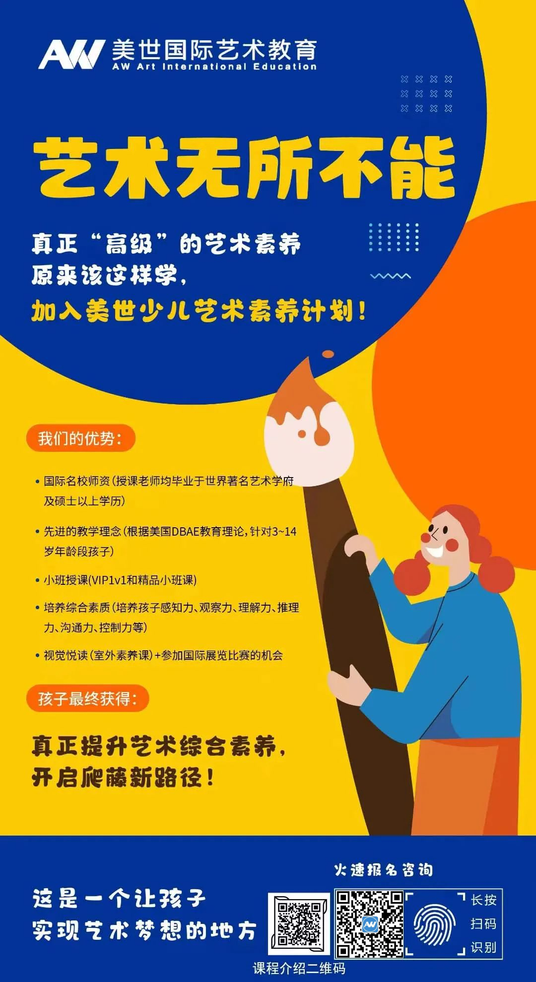 组 9222.png